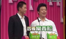 郑磊最新爆料视频在线观看