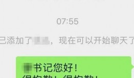 贺州诈骗爆料案件最新,揭秘犯罪手法，守护市民财产安全