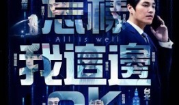 电影爆料视频在线观看