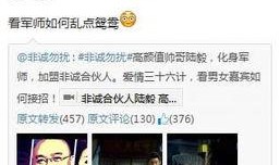 富365非诚最新爆料,揭秘节目背后惊人真相！